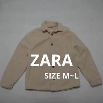 ZARA 플리스 자켓 M~L 베이지