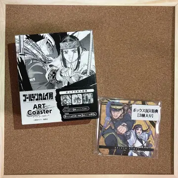 골든 카무이 아트 코스터 BOX 골든 카무이전