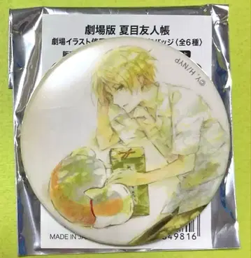 극장판 나츠메 우인장 속삭이는 새의 노래 캔뱃지