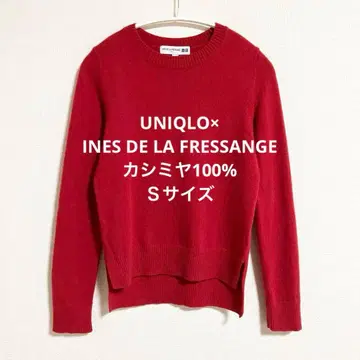 레어 유니클로 이네스 캐시미어 100% 스웨터 슬릿 포함 빨간색 S