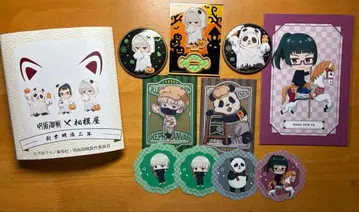 주술회전 2학년즈 묶음 판매 말큐브 이케프리 하나야시키