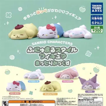 산리오 후뉴마루 스타일 피규어 만타리 믹스 가챠 전 5종 컴프