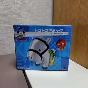 서러브레드 컬렉션 토코토코 기믹 봉제 인형 골드십