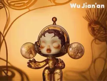 MEGA a SKULLPANDA 1000%