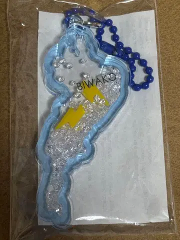 비와코 키링  아크릴 키링 쿠사츠 썬더 스카이블루