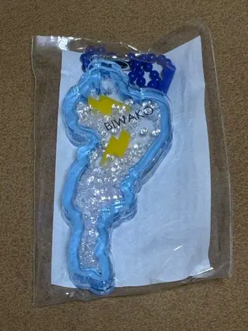 비와코 키링  아크릴 키링 쿠사츠 썬더 스카이블루