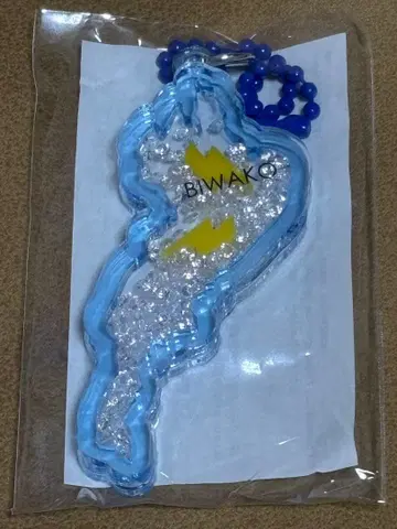 비와코 키링  아크릴 키링 쿠사츠 썬더 스카이블루