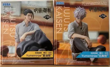 SEGA 유메미리즈 고죠 사토루 게토 스구루 피규어 세트