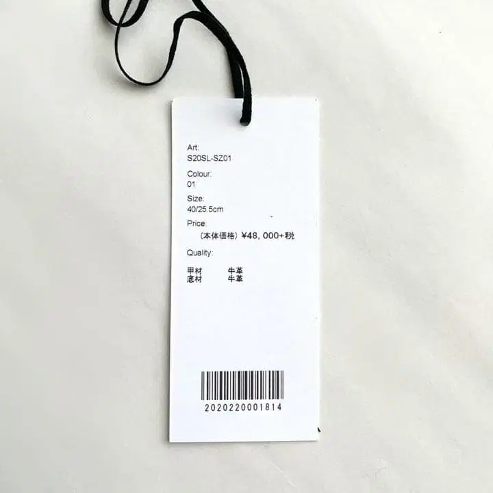 8번째 상품 이미지