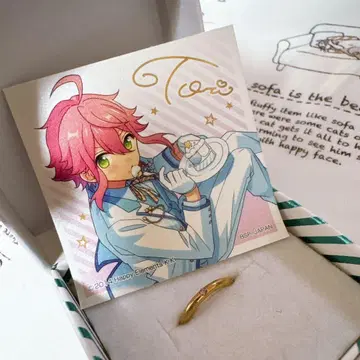 히메미야 토리 반지