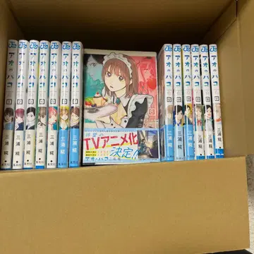 푸른상자 1~17권 중고