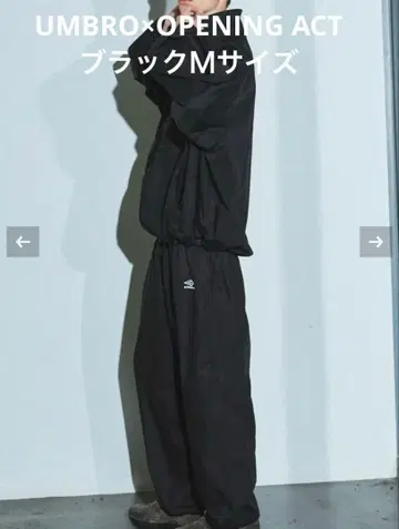 UMBRO x OPENING ACT 셋업 블랙 M 사이즈