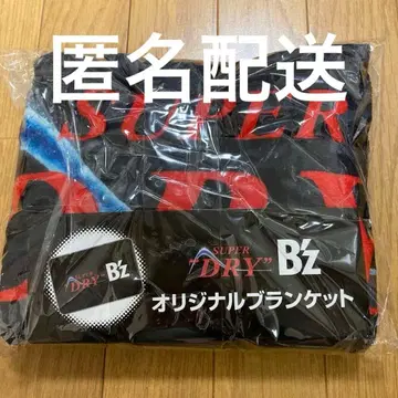 아사히 슈퍼 드라이 B'z 콜라보 이온 한정판 담요 live gym