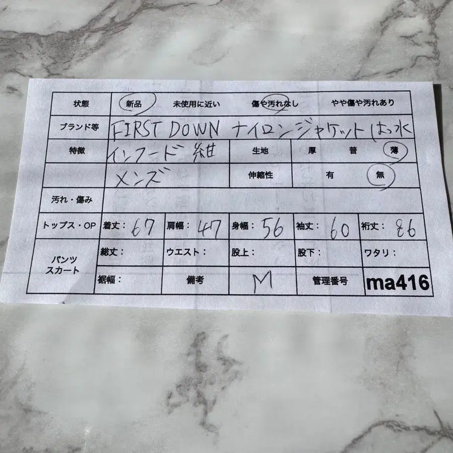 12번째 상품 이미지