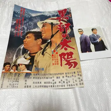 이시하라 유지로