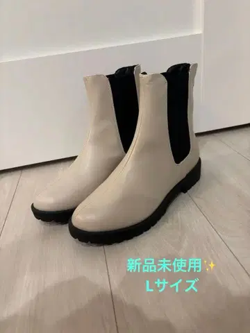 사이드 고어 부츠 L 사이즈