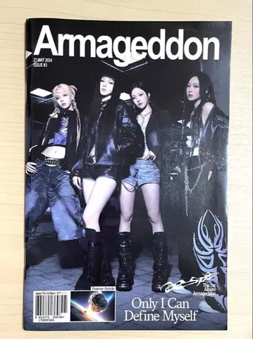 aespa 에스파 Armageddon Zine Ver.