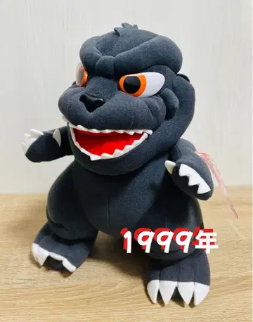 도호 영화 1999년 고질라 봉제 인형
