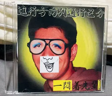 한바탕 선배 Z 진행 방향별 통행 구분