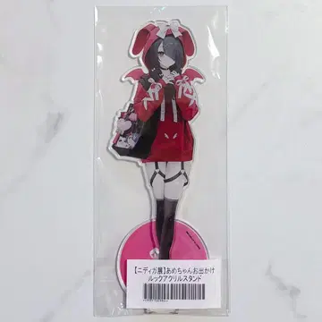 니디가 니디가전 아메짱 아크릴 스탠드 외출 룩