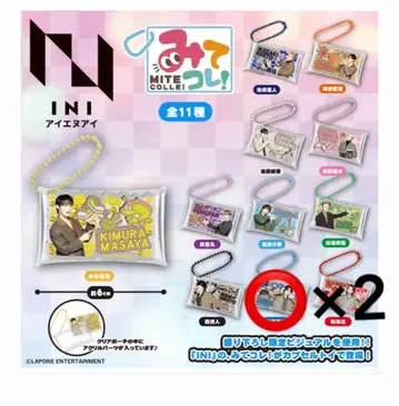 INI 미테코레! 캡슐 토이 후지마키 쿄스케 x 2