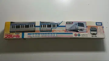 미개봉 사가미 철도 11000계 프라레일 차량 한정품