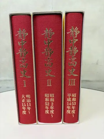 정중정고 사 3권 세트