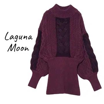 LAGUNAMOON 케이블 짜임 긴팔 니트