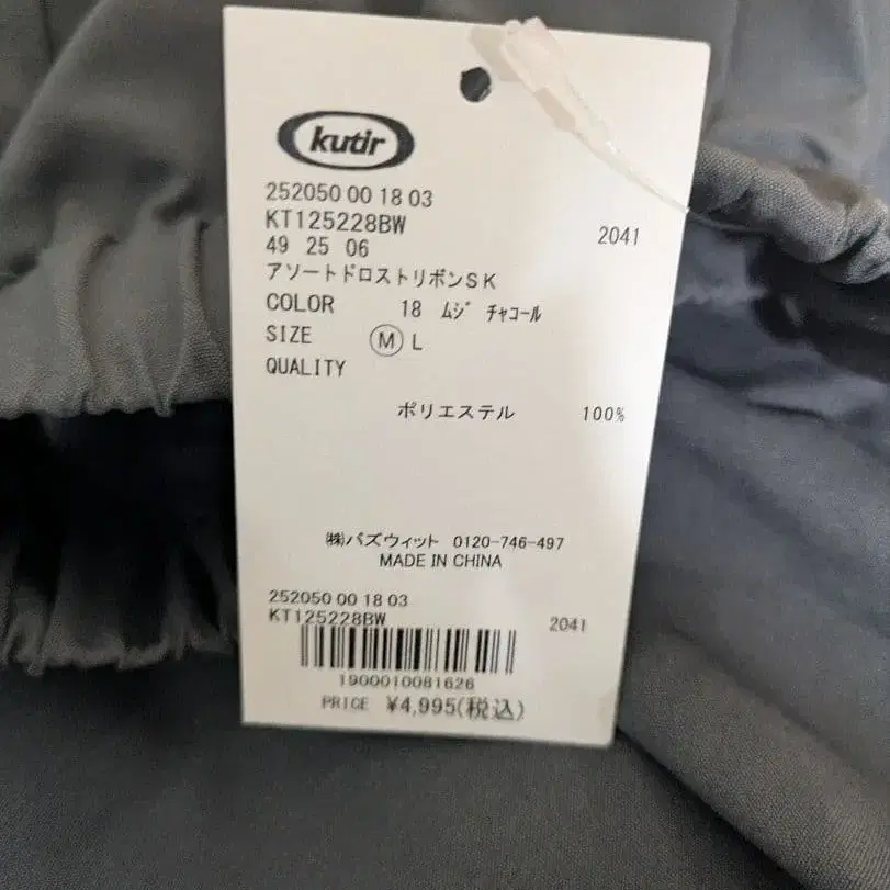 3번째 상품 이미지