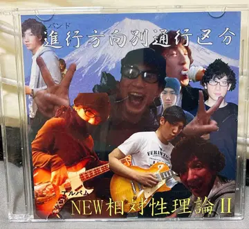 NEW 상대성 이론 II 진행 방향별 통행 구분