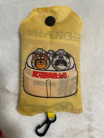 [미사용] 안녕, 청춘의 빛 상하이 공연 SVIP VIP석 특전 에코백