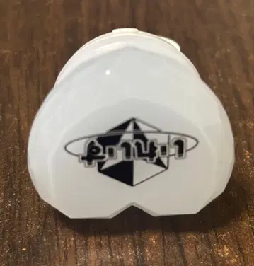 이레이스 링크 라이트 리우라