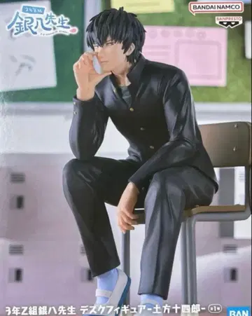은혼 3학년 Z반 긴파치 선생님 데스크 피규어 히지카타 토시로