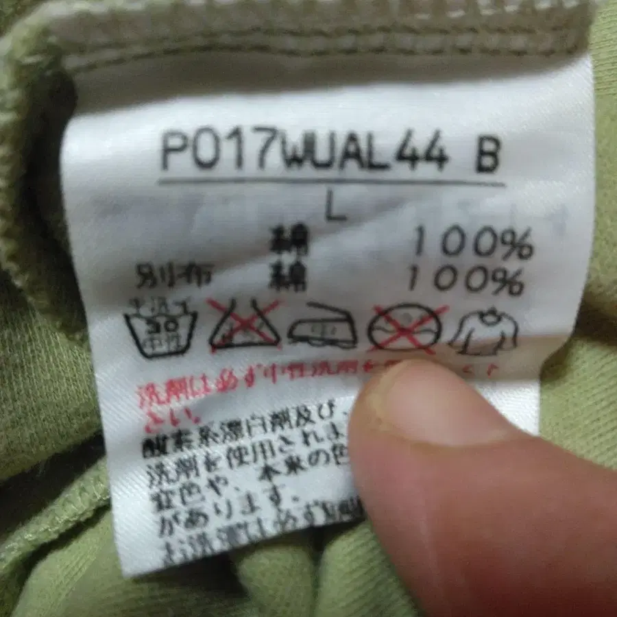 8번째 상품 이미지