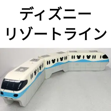 프라레일 디즈니 리조트 라인 모노레일 야