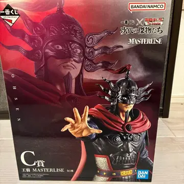 제일복권 킹덤 차세대의 걸물들 C상 왕전 덤