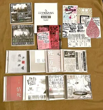 아마이 보료쿠 DVD CD 세트 묶음 판매 세트 유출반 1 2 3 체험반