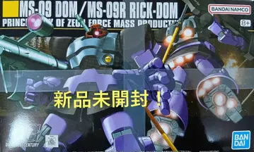 즉시 결제 OK! 미개봉 새상품 HGUC 돔/릭 돔 1/144