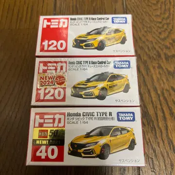 Honda CIVIC TYPE R 미니카 3대 세트
