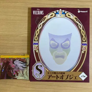 Disney Villains 아트 오브제 S상과 클리어 파우치 C상