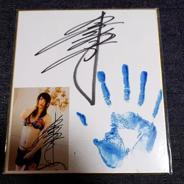 전 스타덤 현 마리골드 이와타니 마유 친필 사인 손 모양 색지