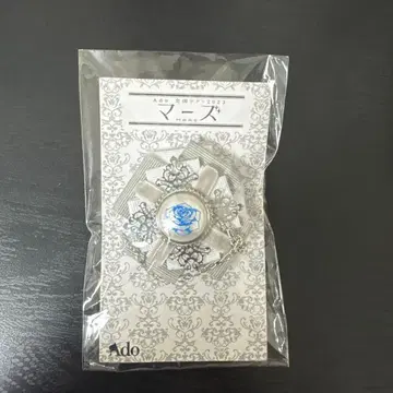 Ado 마즈 브로치