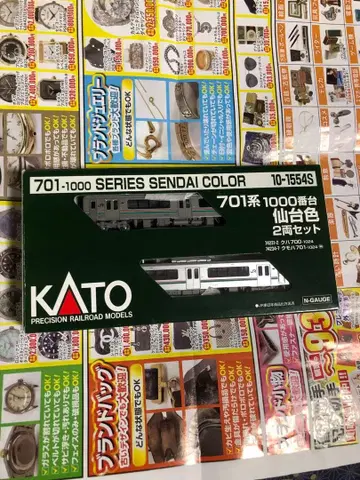 KATO 701계 1000번대 센다이색 2량 동력 포함