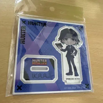 헌터헌터 클로로