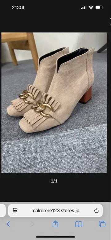 천연 가죽 스웨이드 체인 부츠 / 베이지 프린지 rerere