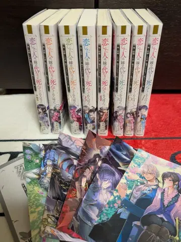 사랑했던 사람은, 여동생 대신 죽어달라고 말했다면. 전권