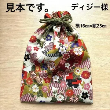 디지 님 제작 중