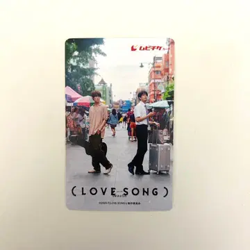 기사용 영화 LOVESONG 러브송 무비티켓 무카이 코지 Snow Man