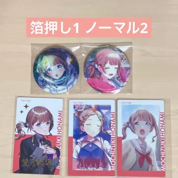 프로세카 모치즈키 호나미 캔뱃지 에피카 금박