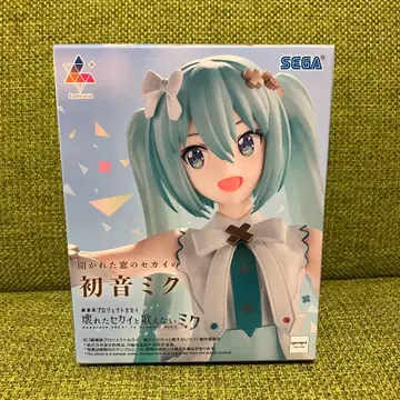 하츠네 미쿠 부서진 세계와 노래할 수 없는 미쿠 피규어